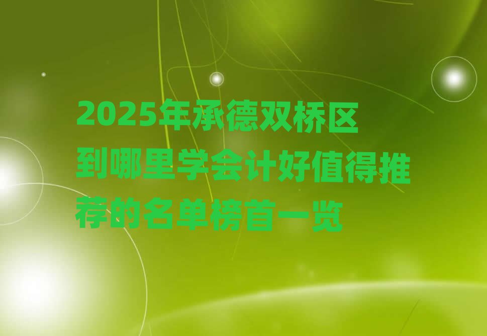 2025еp^(q)WӋֵ]ΰһ[