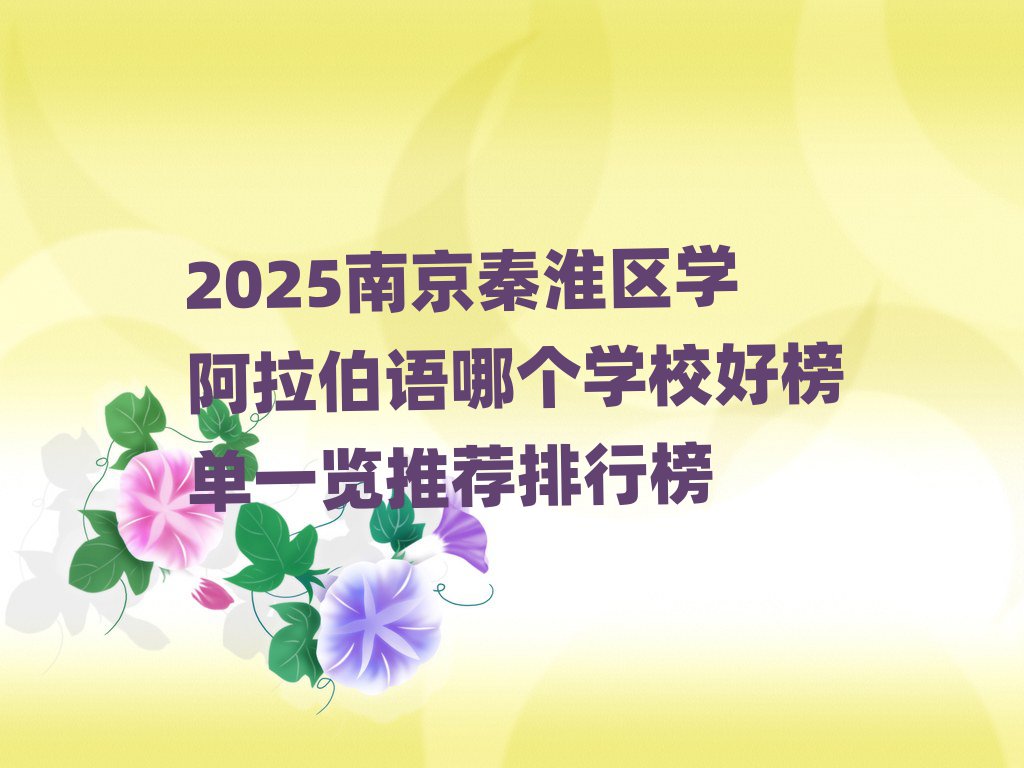 2025Ͼػ^(q)W(xu)ZĂ(g)W(xu)Уðһ[]а