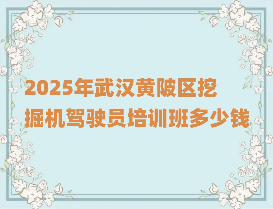 2025hS^(q)ھC(j){TӖ(xn)X(qin)