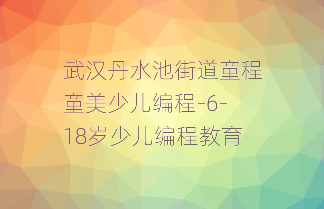 hˮؽֵͯͯك-6-18qك̽