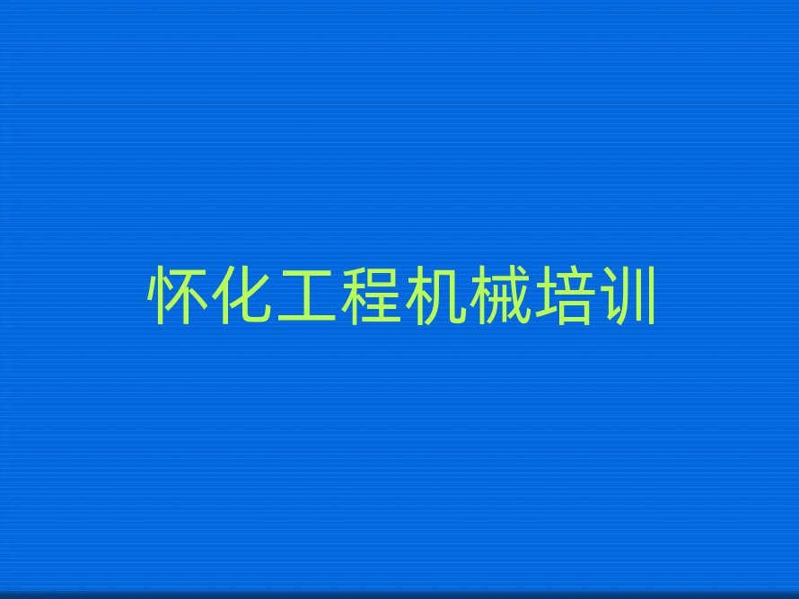 2025ѻQǅ^(q)ھC(j)Ӗ(xn)ļҺýһ[