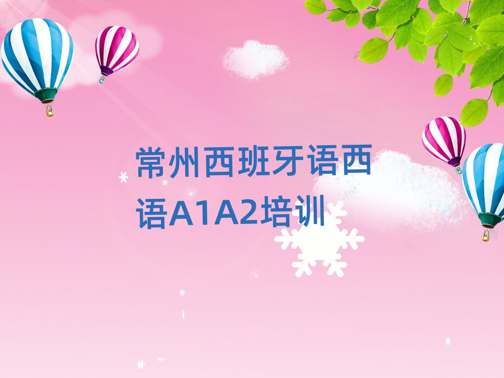 7³M(jn)^(q)Z(y)Z(y)A1A2W(xu)УӖ(xn)δȫһ[