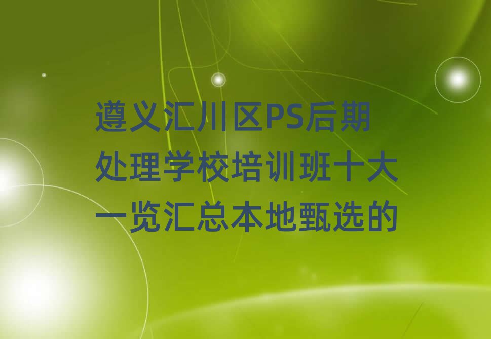 xR^(q)PS̎W(xu)УӖ(xn)ʮһ[Rx