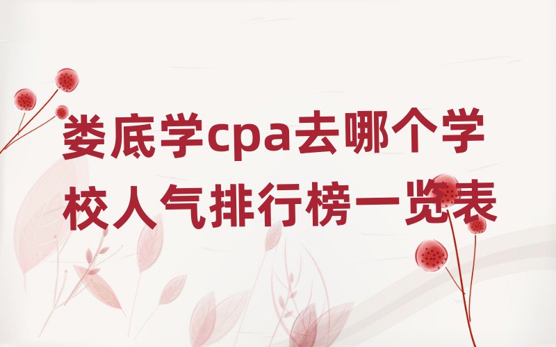 ׌W(xu)cpaȥĂ(g)W(xu)У˚аһ[