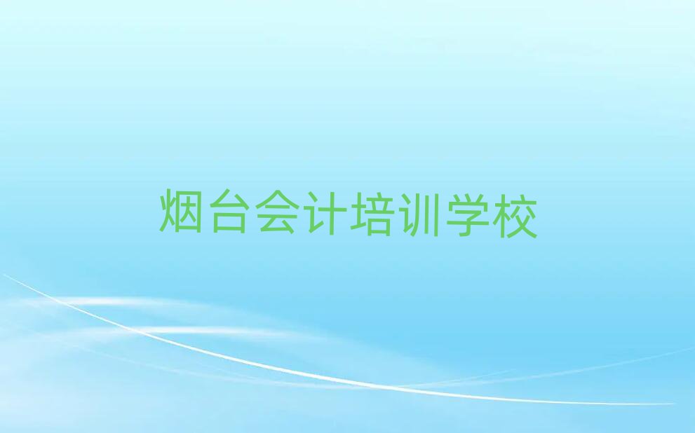 _W(xu)(hu)Ӌ(j)Ă(g)W(xu)У