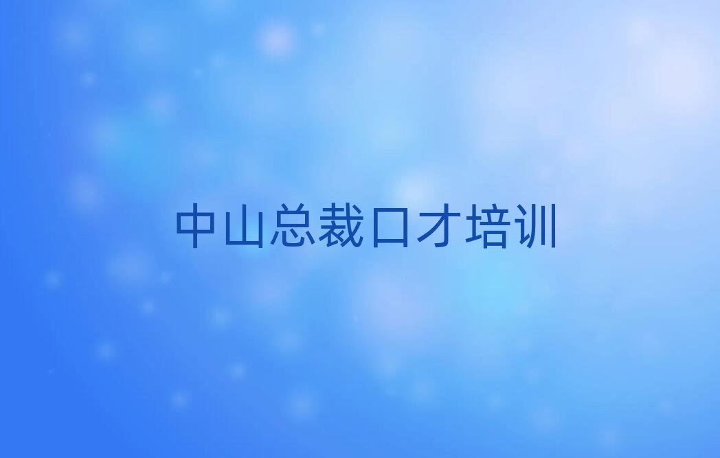 7ɽÿڲžόW(xu)(x)һ[