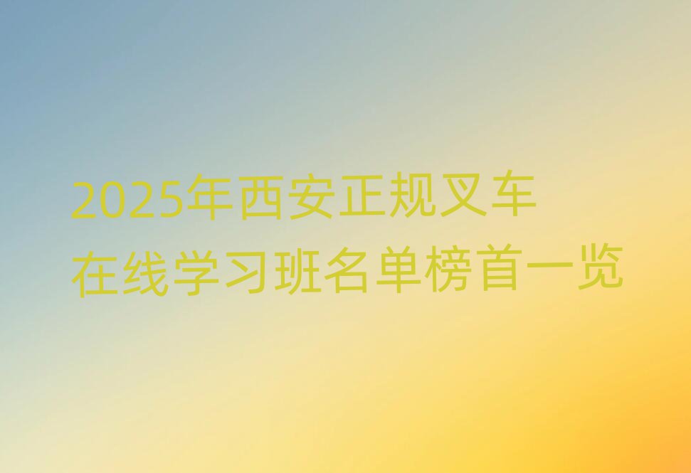 2025Ҏ(gu)܇ھW(xu)(x)ΰһ[