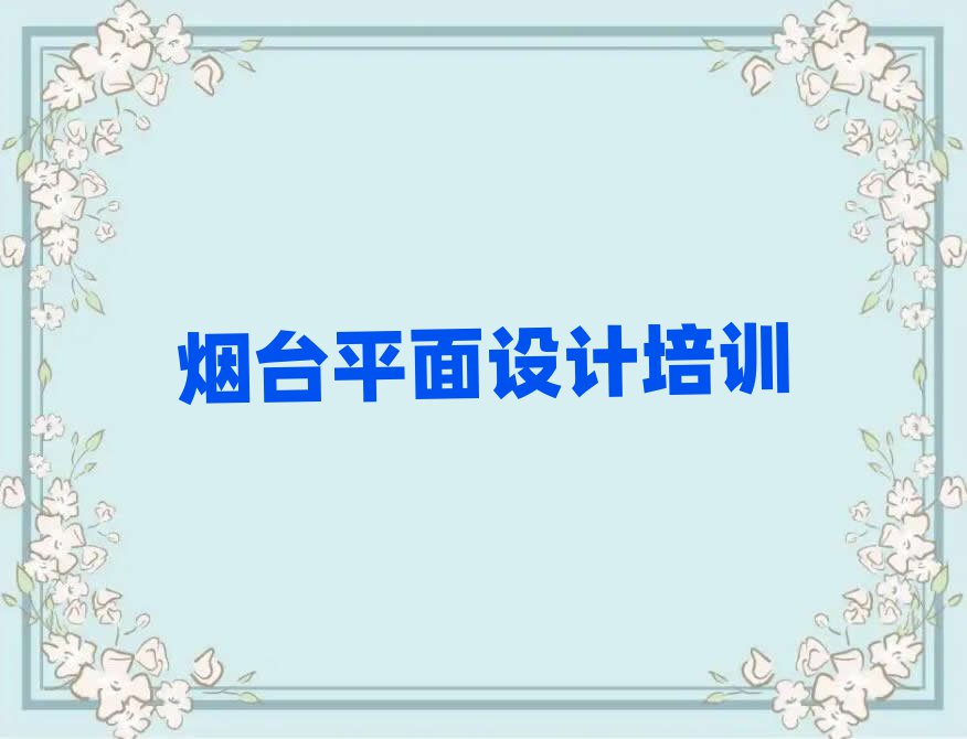7_(ti)֥^(q)ČW(xu)ƽO(sh)Ӌ(j)ֵ]ΰһ[