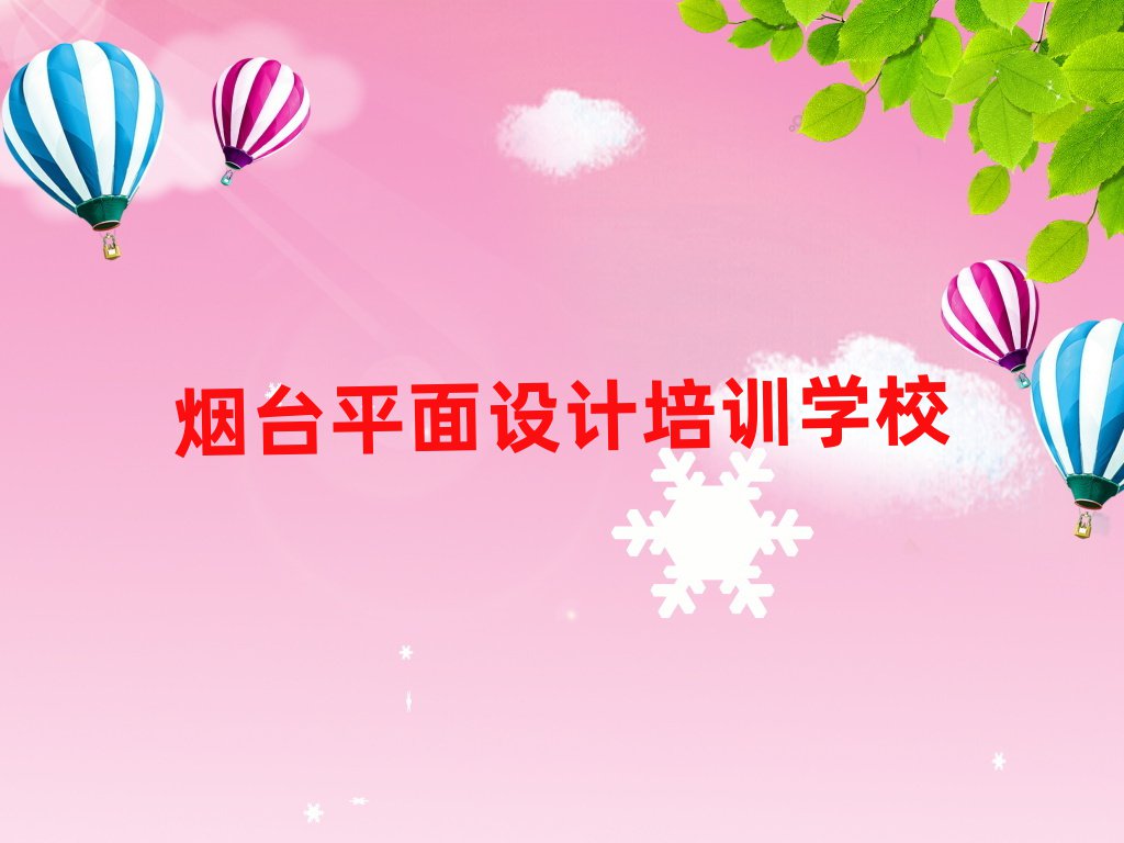 7_(ti)֥^(q)ČW(xu)ƽO(sh)Ӌ(j)ֵ]ΰһ[
