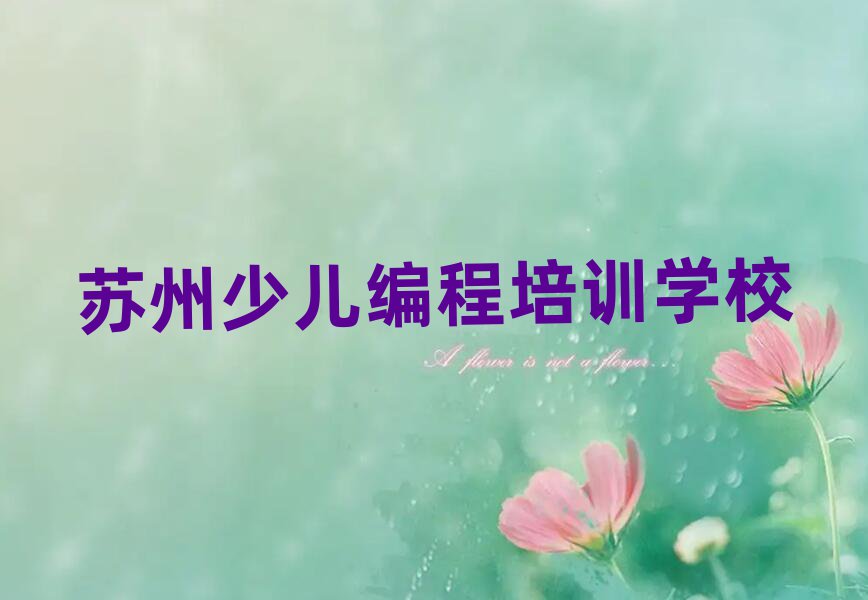 K݅Ѕ^(q)W(xu)كɾ̺ýһ[