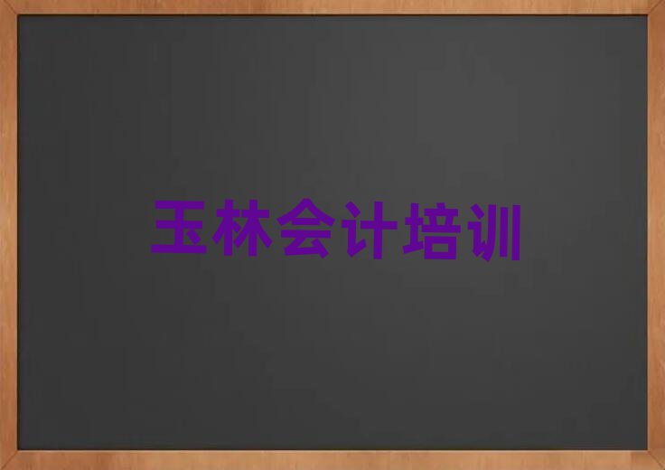 ֕(hu)Ӌ(j)W(wng)j(lu)W(xu)(x)׽һ[Ԕ(x)