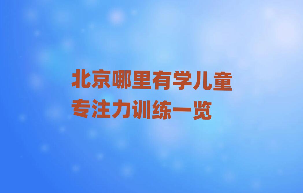 ЌW(xu)ͯעӖ(xn)һ[