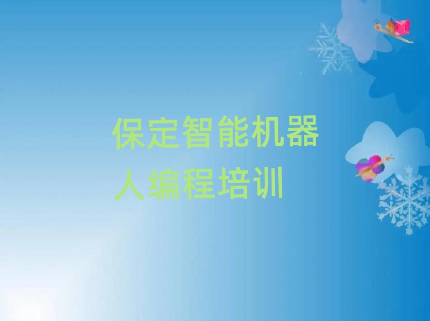 2025ɏܙC˾Ӗ(xn)W(xu)УļҺΰذ