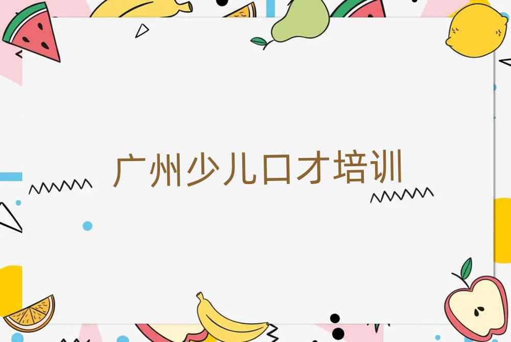 Vݻ^(q)õك˾Ӗ(xn)W(xu)Уǰʮ