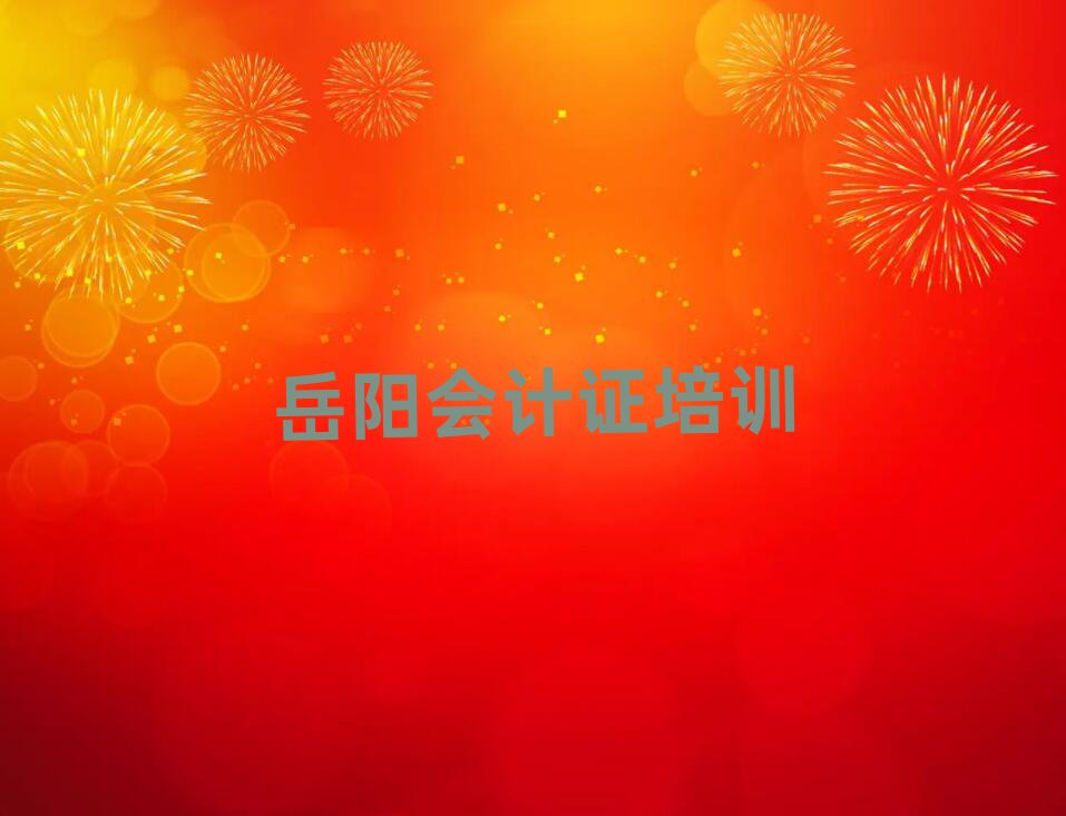 (yng)(hu)Ӌ(j)CӖ(xn)