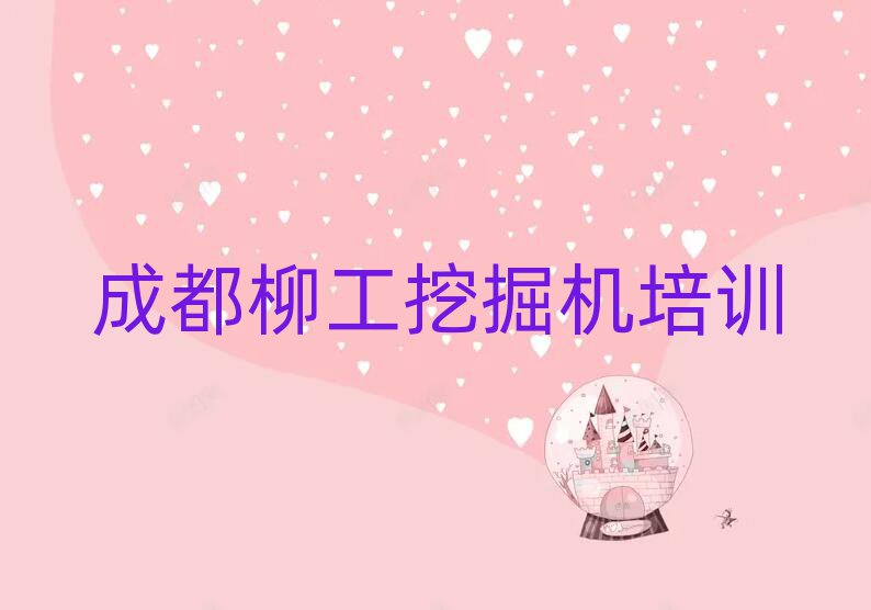 2025ɶA^(q)W(xu)ھC(j)^ֵ]ΰһ[