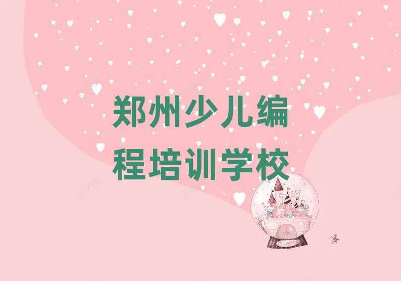 С