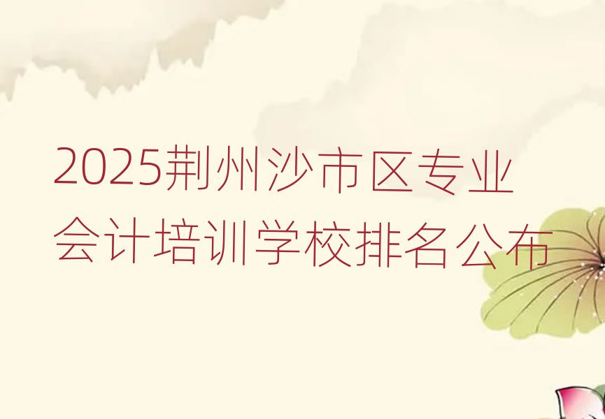 2025GɳЅ^(q)I(y)ӋӖWУ