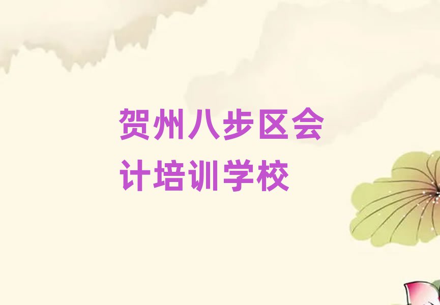 7Rݰ˲^(q)W(xu)ӋʲôW(xu)У