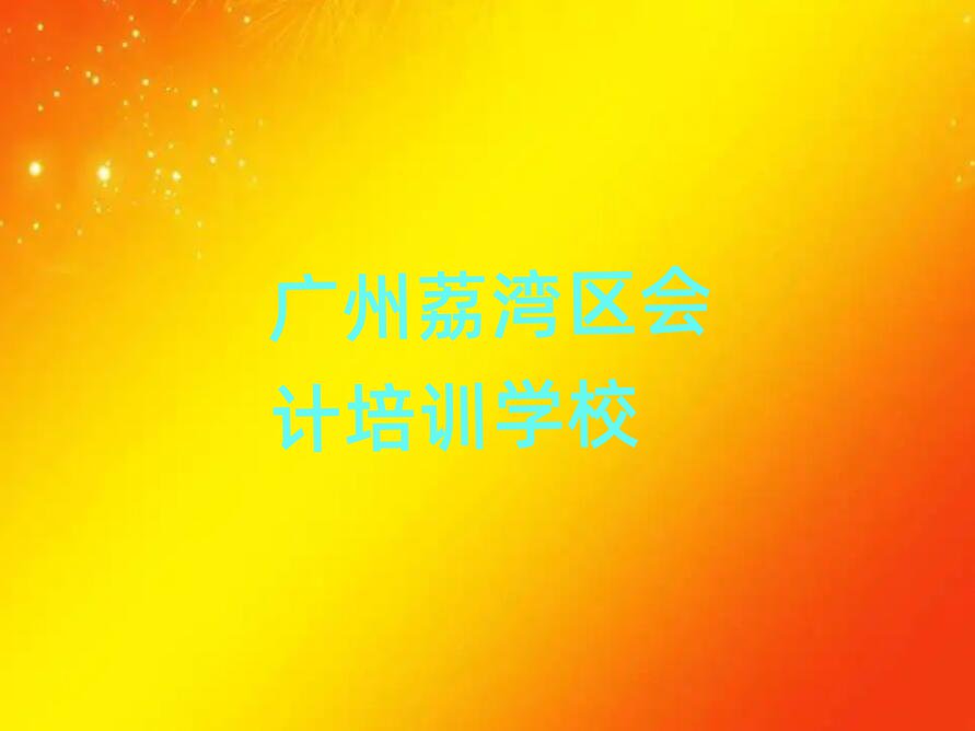 V󞳅^(q)ЌW(xu)(hu)Ӌ(j)׽չһ[