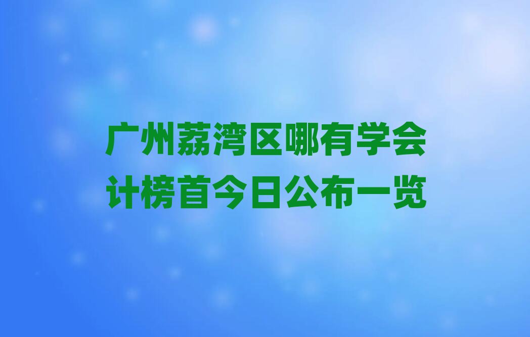 V󞳅^(q)ЌW(xu)(hu)Ӌ(j)׽չһ[