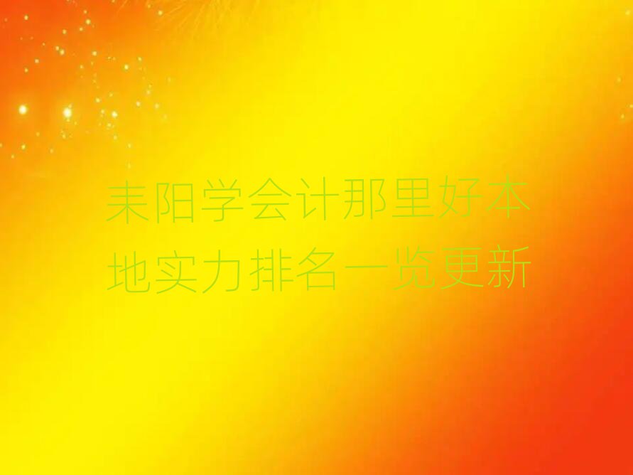 ꖌW(xu)Ӌ(j)ñ،(sh)һ[