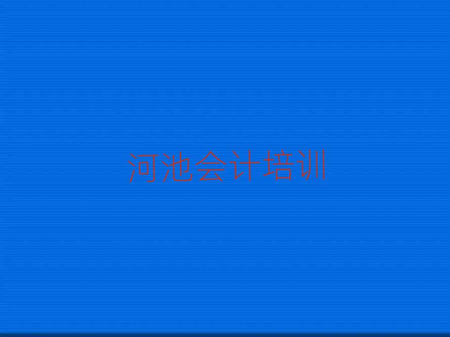 ӳؽǽ^(q)ھ(hu)Ӌ(j)Ӗ(xn)ڱõ