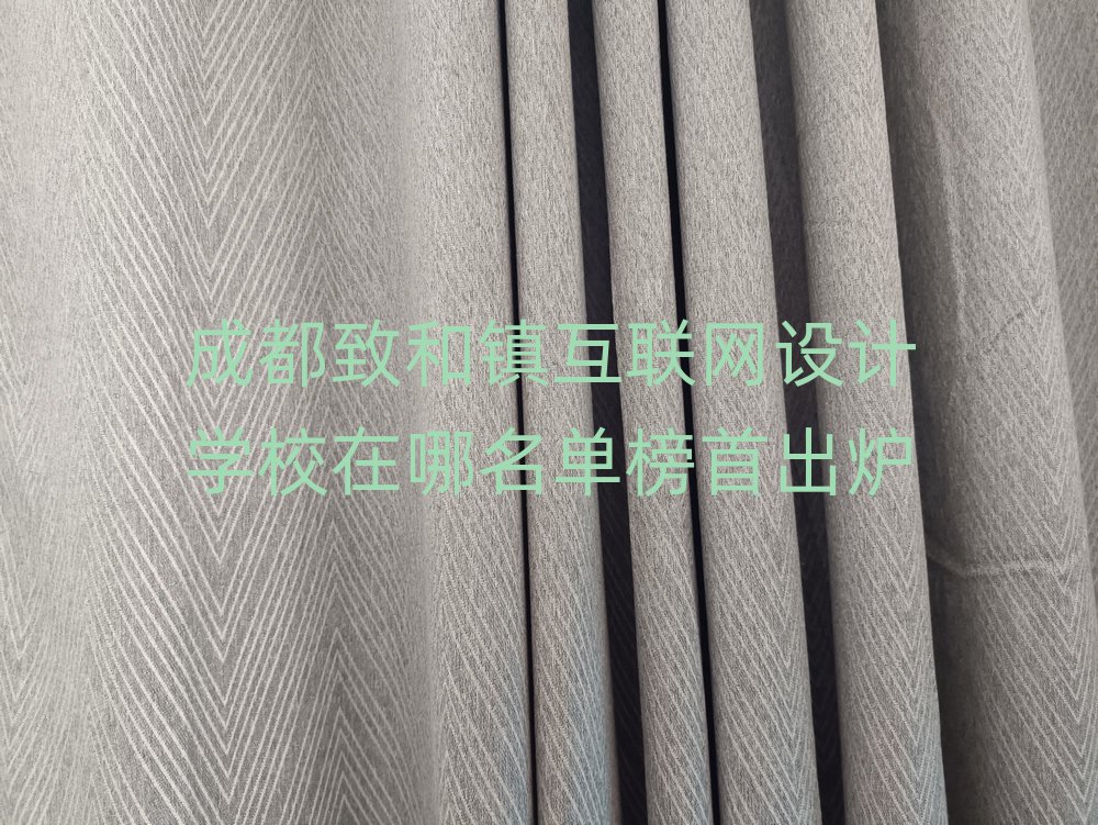 ɶº(zhn)(lin)W(wng)O(sh)Ӌ(j)W(xu)Уΰ׳t