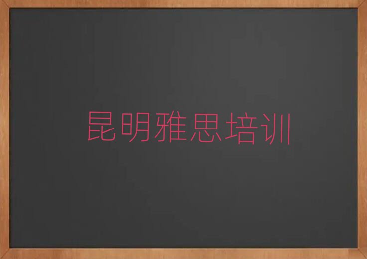 2025W(xu)˼Ă(g)W(xu)Уǰʮ