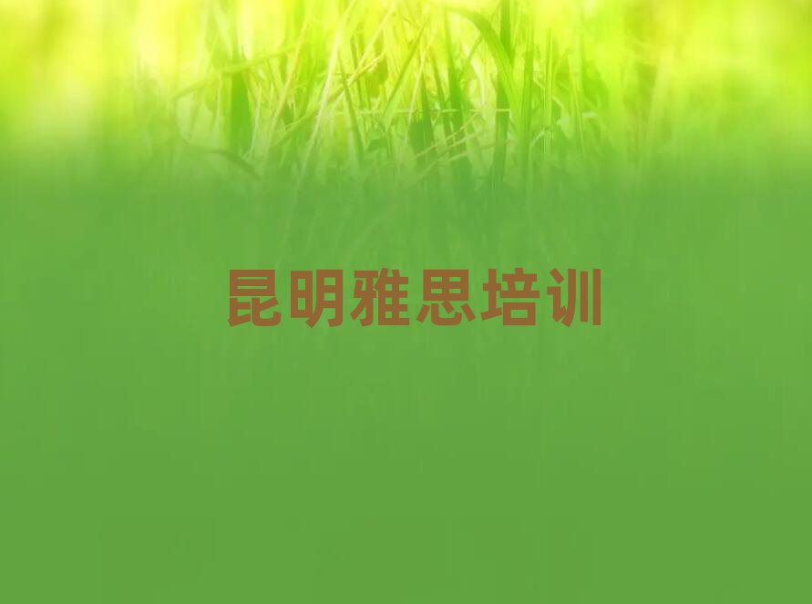 2025W(xu)˼Ă(g)W(xu)Уǰʮ
