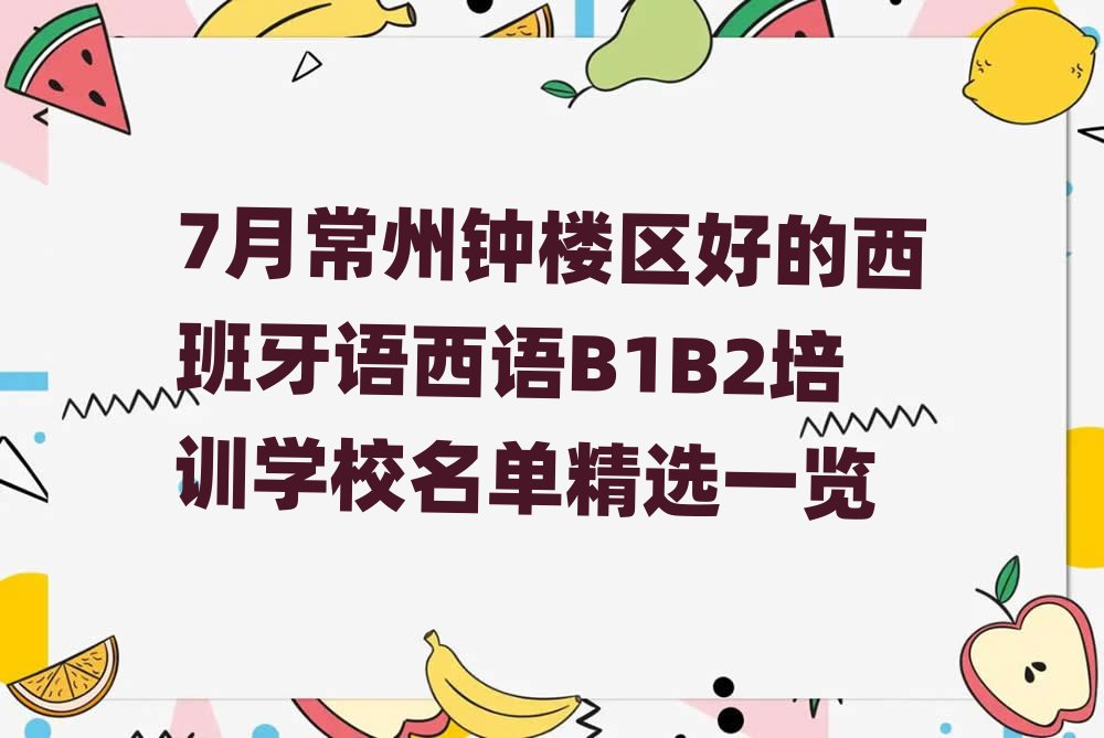 7³犘ǅ^(q)õZZB1B2Ӗ(xn)W(xu)Уξxһ[