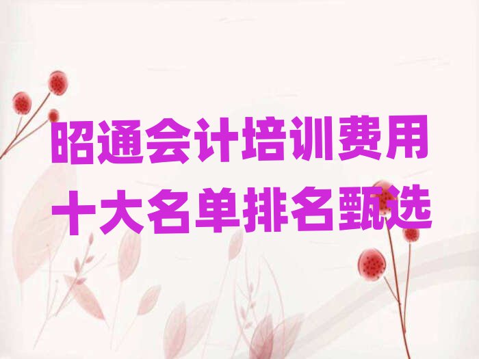 ͨ(hu)Ӌ(j)Ӗ(xn)M(fi)ʮx