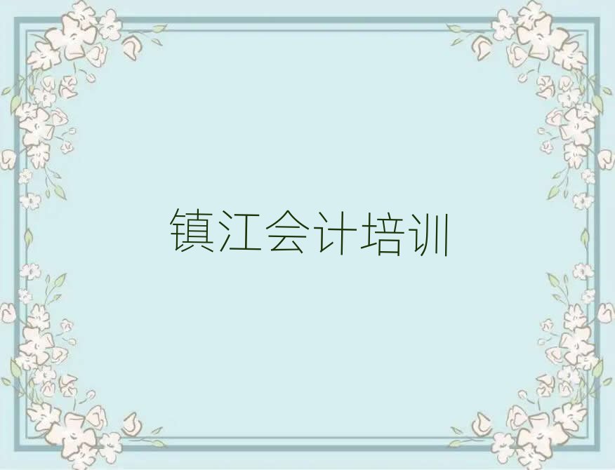 2025(zhn)(rn)݅^(q)Ă(g)W(xu)УW(xu)(hu)Ӌ(j)