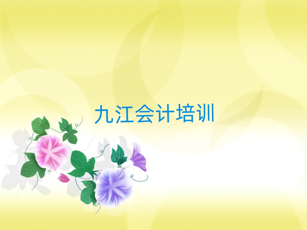 Žļҕ(hu)Ӌ(j)W(xu)Уñ،(sh)һ[