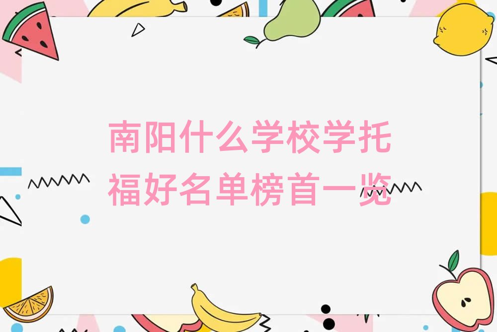 ʲôW(xu)УW(xu)иΰһ[