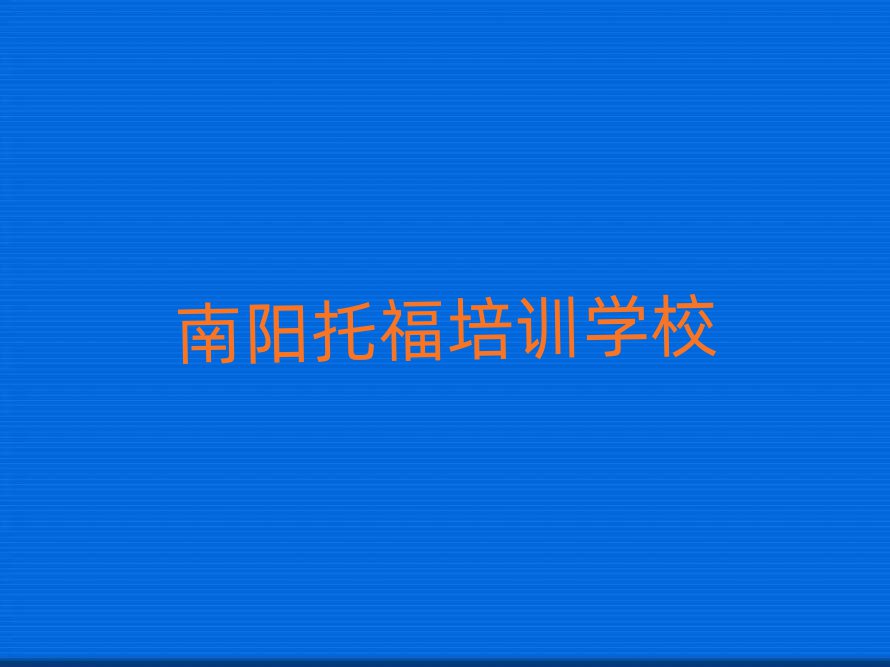 ʲôW(xu)УW(xu)иΰһ[
