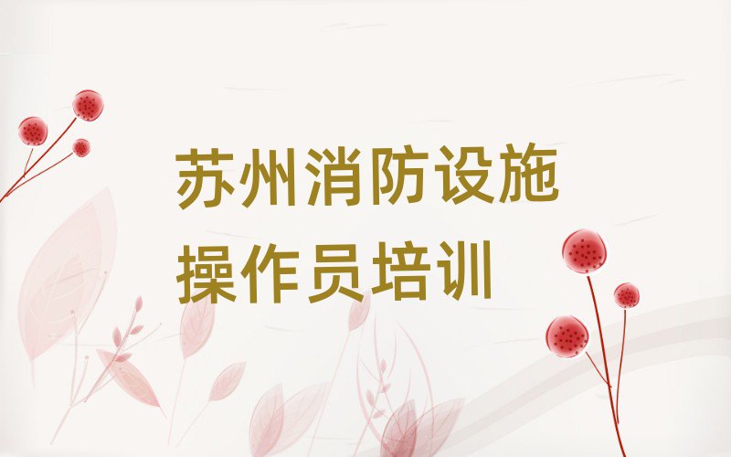 KݹK^(q)O(sh)ʩTӖ(xn)W(xu)У