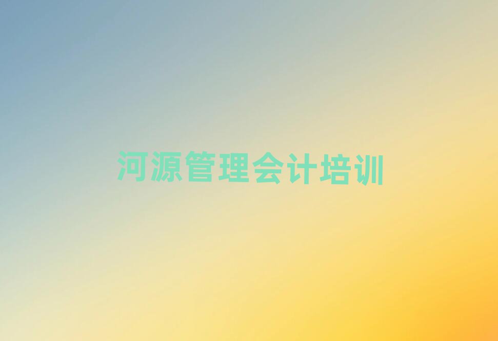 2025ԴõĹ(hu)Ӌ(j)Ӗ(xn)W(xu)У