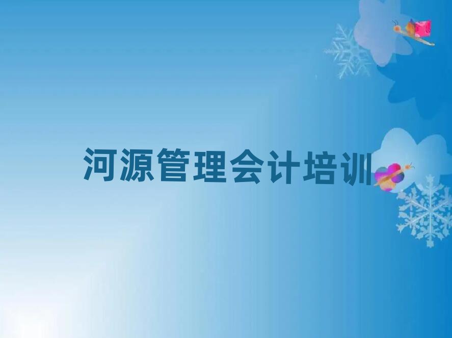 2025ԴõĹ(hu)Ӌ(j)Ӗ(xn)W(xu)У
