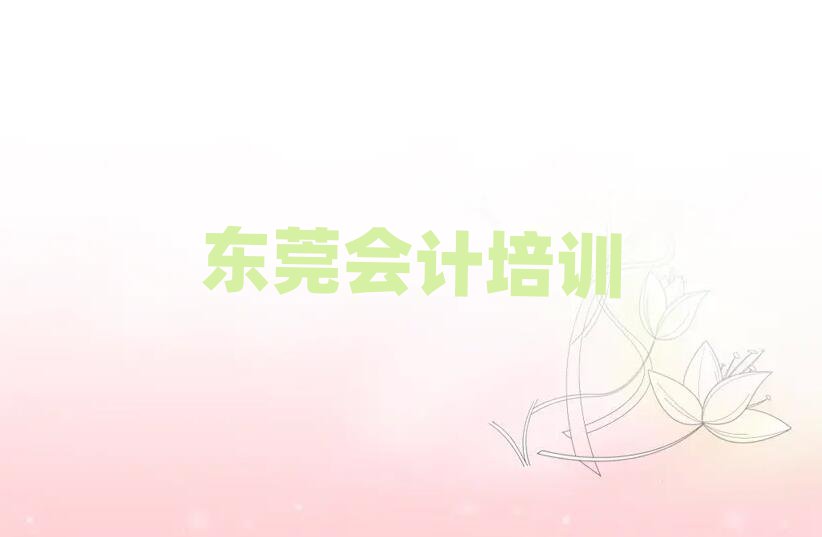 |ݸW(xu)(hu)Ӌ(j)Ă(g)W(xu)УʮҎ(gu)