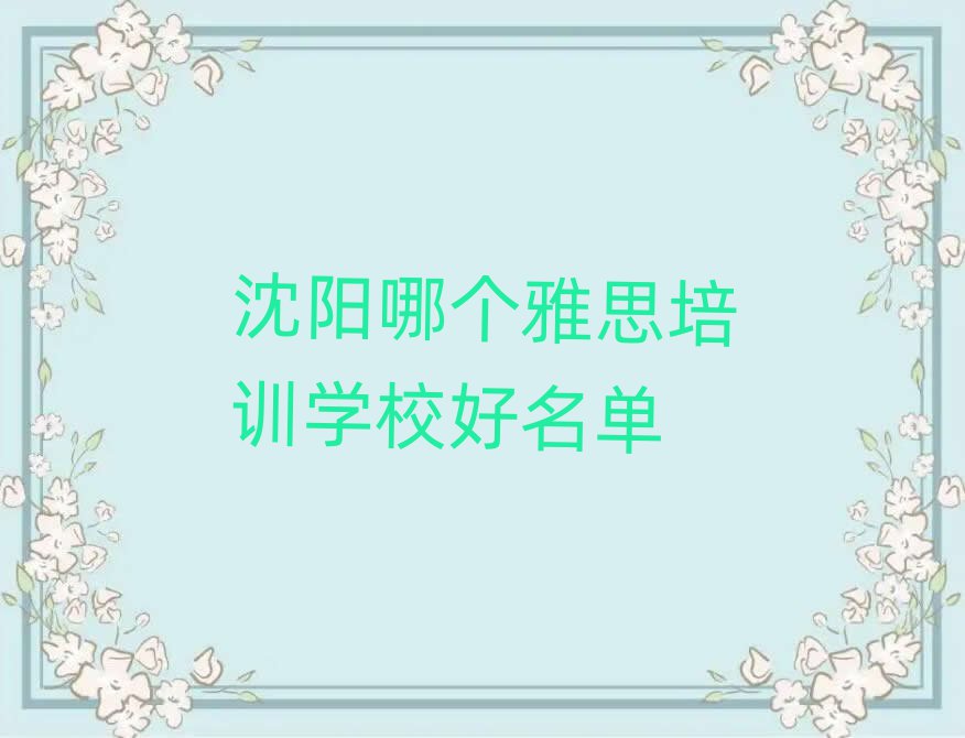 Ă(g)˼Ӗ(xn)W(xu)У