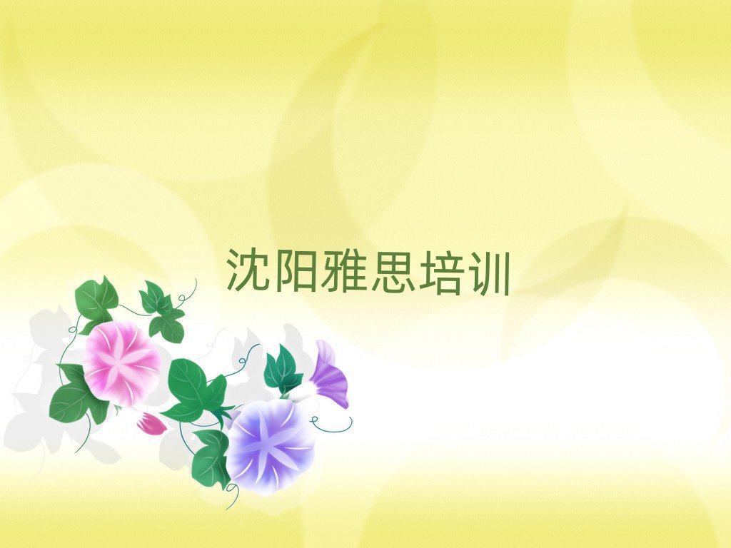 Ă(g)˼Ӗ(xn)W(xu)У