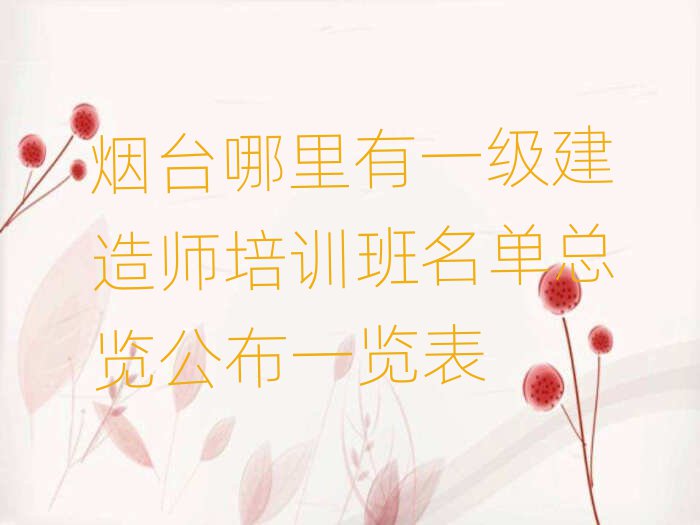 _һ쎟Ӗ(xn)W(xu)У