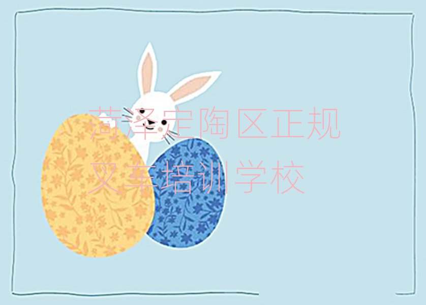 ʝɶՅ^(q)Ҏ(gu)܇I(y)Ӗ(xn)W(xu)Уx]