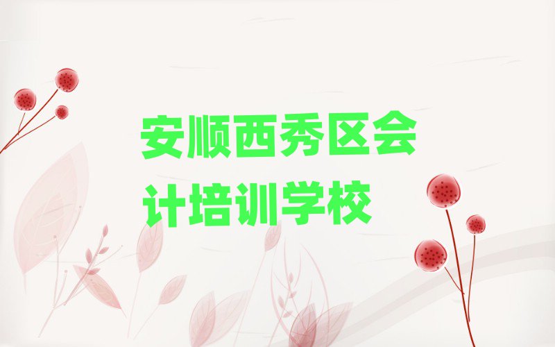 ^(q)ЌW(xu)(hu)Ӌ(j)ΰ׾xt