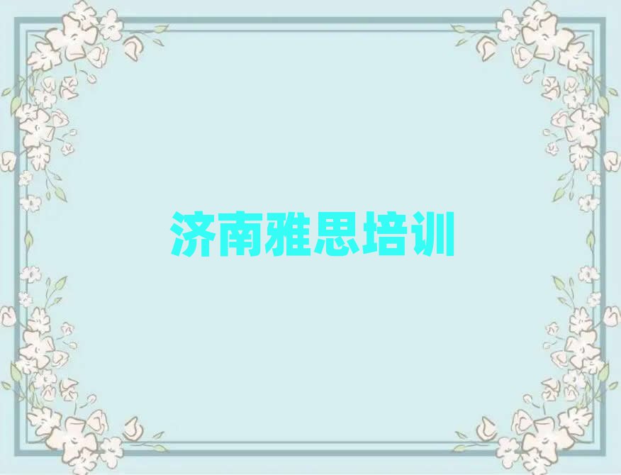 2025(j)˼YӖ(xn)topа