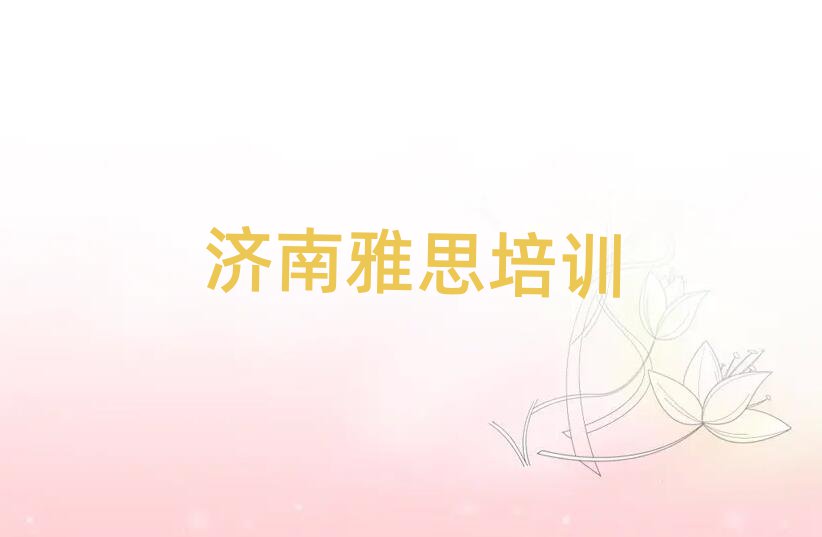 2025(j)˼YӖ(xn)topа