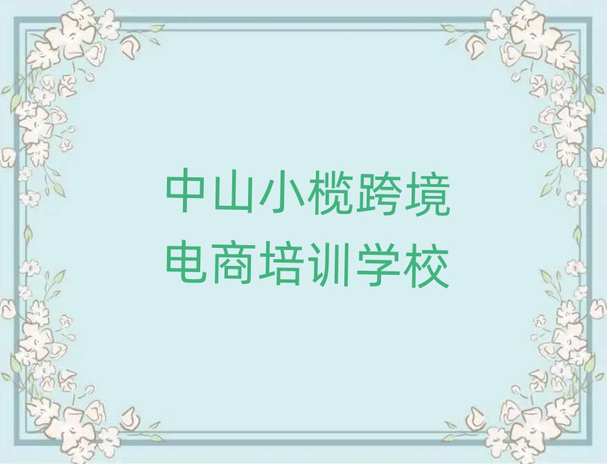 7ɽС羳̾όW׽һ[Ԕ