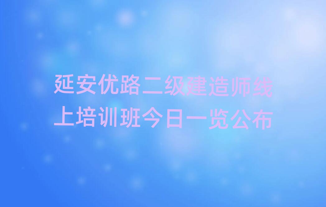 Ӱ(yu)·(j)쎟Ӗ(xn)W(xu)У