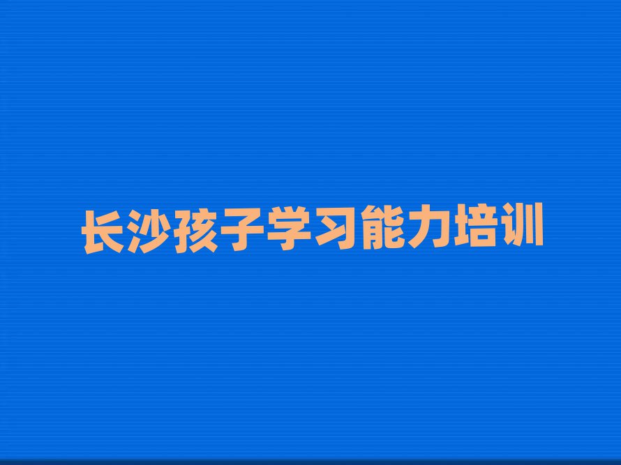 7L(zhng)ɳӌW(xu)(x)ھW(xu)(x)һ[